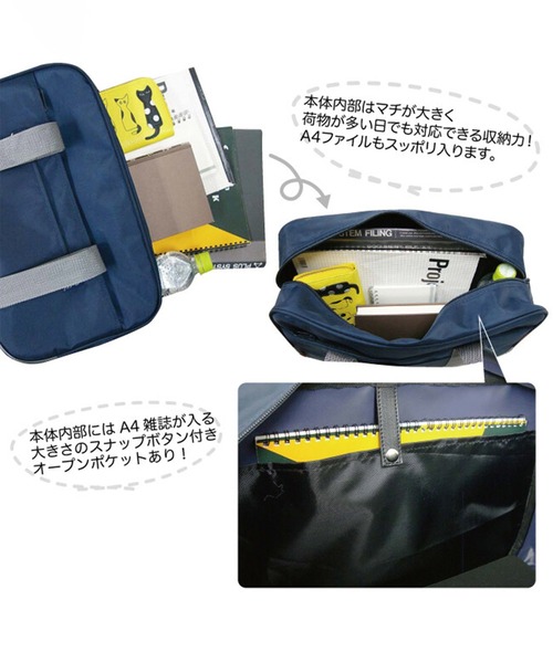 SVEC(シュベック)の「多機能 スクールバッグ(ショルダーバッグ・レディース・ブルー系その他/ブラック×グレー/ブラック×ブラック・FREE)」の8枚目の写真