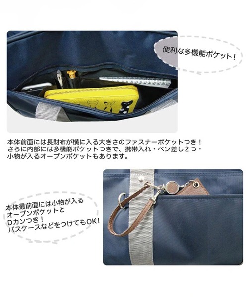 SVEC(シュベック)の「多機能 スクールバッグ(ショルダーバッグ・レディース・ブルー系その他/ブラック×グレー/ブラック×ブラック・FREE)」の9枚目の写真