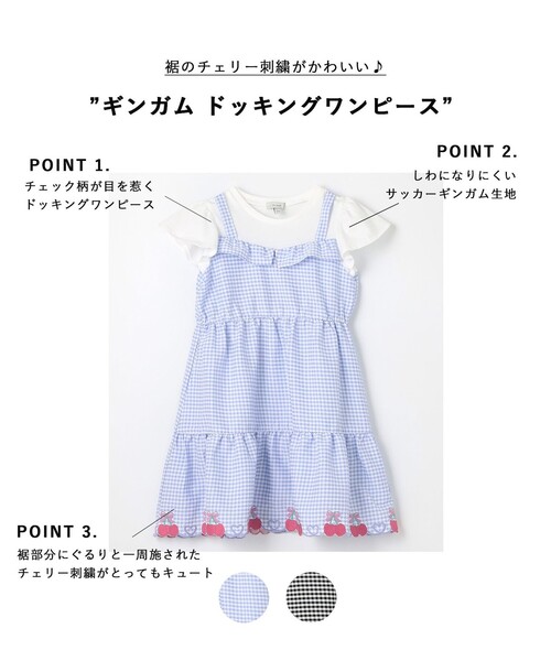 ANY(エニィ)の「ギンガム ドッキングワンピース(ワンピース・キッズ・ブラック系3/ネイビー系3・140/150)」の3枚目の写真