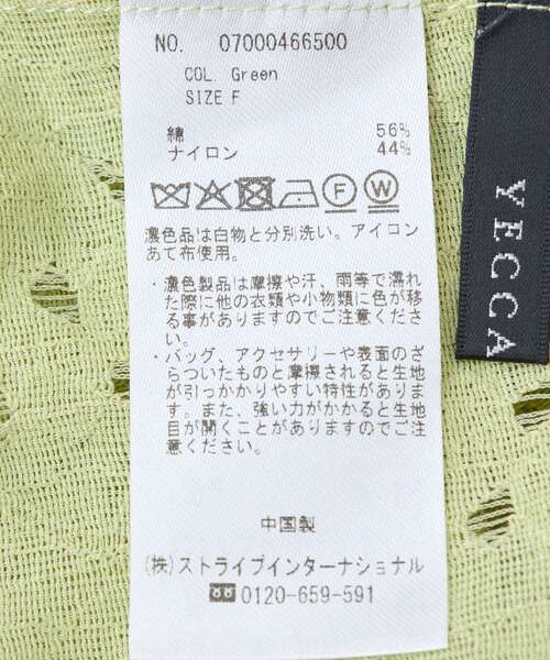 YECCA VECCA（イェッカヴェッカ）の「レースブラウス（シャツ/ブラウス・レディース・ブラック/グリーン/オフホワイト・FREE）」の14枚目の写真