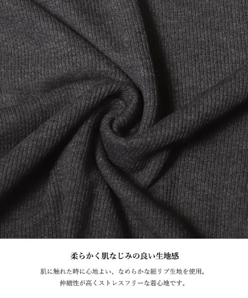 coca(coca)(コカ)の「【WEB限定セール】リブタイトスカート(スカート・レディース・チャコール/ブラック・M/L/XL)」の10枚目の写真