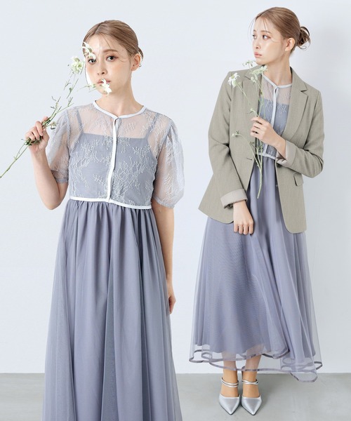 《2025新作》【オケージョンドレス/結婚式/お呼ばれ】2WAYレースボレロ付きチュールフレアドレス 2点セット