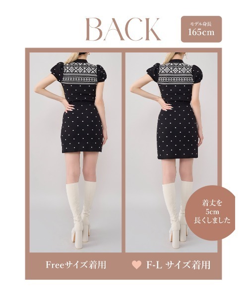 ノルディックドットニットミニワンピース（ワンピース）｜Darich