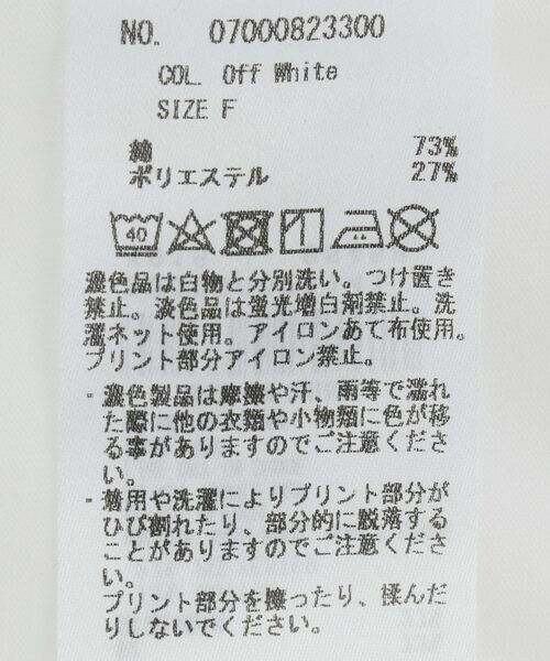 YECCA VECCA（イェッカヴェッカ）の「ラウンドヘム長袖ロゴTee（Tシャツ/カットソー・レディース・オフホワイト/シルバー・FREE）」の4枚目の写真