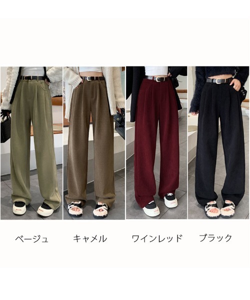 shoppinggo(ショッピングゴー)の「裏起毛パンツ ベルト付き ワイドパンツ ジョガーパンツ ルームウェア ガウチョパンツ(その他パンツ・レディース・キャメル/ワインレッド/ベージュ/ブラック・M/L)」の18枚目の写真