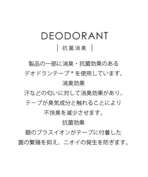 niko and...(ニコアンド)の「オリジナルワイドストラップスニーカー(スニーカー・レディース・ブラック/ベージュ・SMALL/MEDIUM/LARGE)」の17枚目の写真