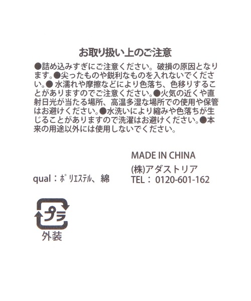 LAKOLE（ラコレ）の「[世界の名作]ニット巾着バッグ / 600501（エコバッグ/サブバッグ・レディース・その他1/その他3/その他2/その他4・FREE）」の19枚目の写真