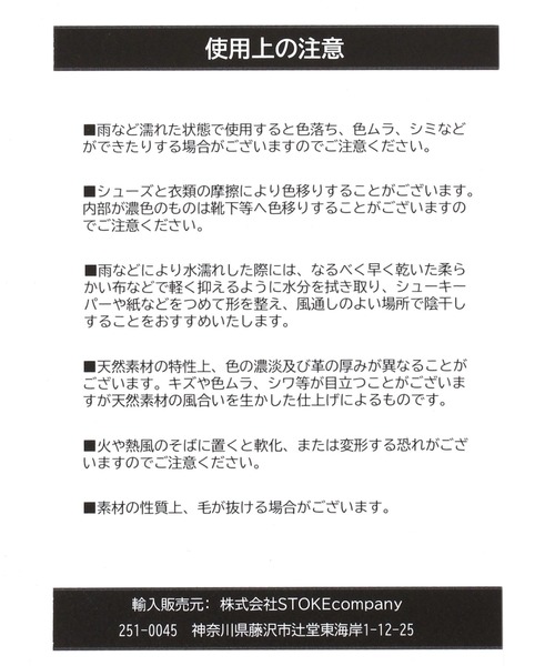 BARNYARDSTORM（バンヤードストーム）の「EMU / 厚底ブーツ（ブーツ・レディース・ブラック/キャメル・39/37/38）」の19枚目の写真