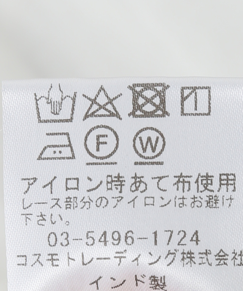 Fanaka（ファナカ）の「【WEB＋りんくう店限定】FANAKA / ファナカ リバーレースダイヤヨークブラウス（シャツ/ブラウス・レディース・ホワイト・FREE）」の6枚目の写真