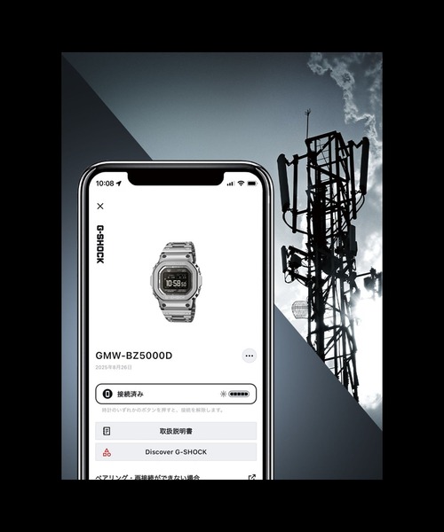 G-SHOCK(ジーショック)の「フルメタル / スマートフォンリンク&電波ソーラー / GMW-BZ5000D-1JF(デジタル腕時計・メンズ・ブラック×シルバー・FREE)」の11枚目の写真