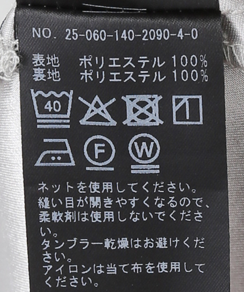 La TOTALITE（ラトータリテ）の「【洗える】パイピングシアーフレアスカート（スカート・レディース・ブラック/ベージュ・36/38）」の17枚目の写真
