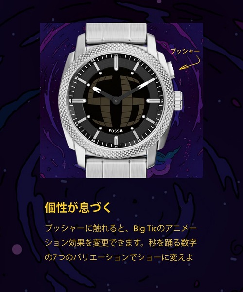 FOSSIL(フォッシル)の「フォッシル Bic Tic ビッグティック 腕時計 メンズ アナデジ ステンレス FS6155(アナログ腕時計・メンズ・シルバー・FREE)」の13枚目の写真