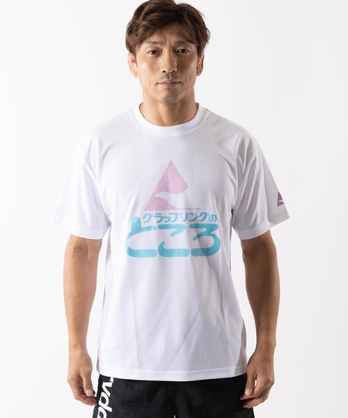 reversal.dogi.design.works(リバーサル・ドーギ・デザイン・ワークス)の「<reversal/リバーサル>グラップリングのところDRY MESH TEE X rvddw(Tシャツ/カットソー・メンズ・ホワイト/ブラック・SMALL/MEDIUM/LARGE/X-LARGE/XX-LARGE)」の1枚目の写真
