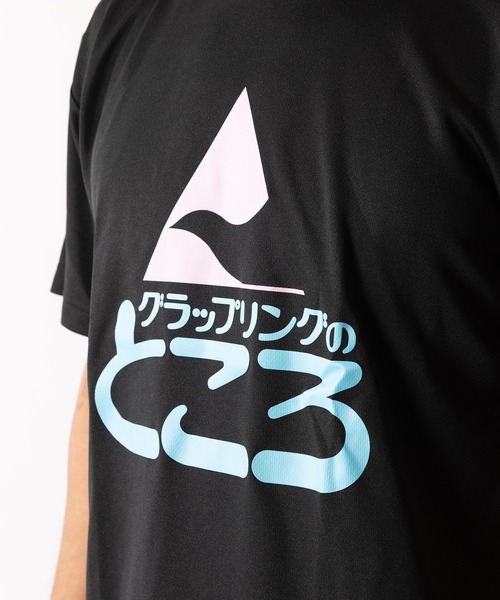 reversal.dogi.design.works(リバーサル・ドーギ・デザイン・ワークス)の「<reversal/リバーサル>グラップリングのところDRY MESH TEE X rvddw(Tシャツ/カットソー・メンズ・ホワイト/ブラック・SMALL/MEDIUM/LARGE/X-LARGE/XX-LARGE)」の7枚目の写真