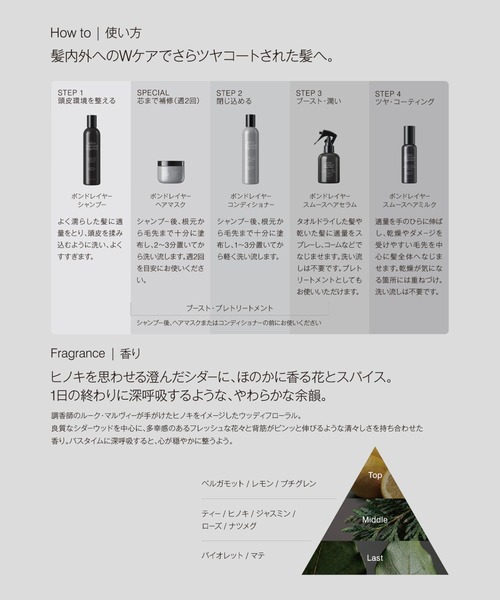 john masters organics(ジョンマスターオーガニック)の「ボンドレイヤーシャンプー 236mL(シャンプー・レディース・グレー・FREE)」の2枚目の写真