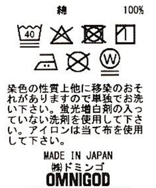 OMNIGOD（オムニゴッド）の「[OMNIGOD womens / オムニゴッド] KLフライス (手染めインディゴ) ロングスリーブＴシャツ（Tシャツ/カットソー・レディース・インディゴブルー・3/2）」の16枚目の写真