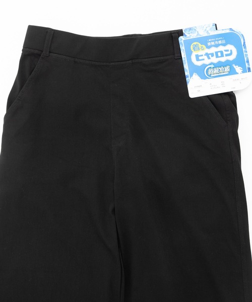 ヒヤロン(ヒヤロン)の「【着るヒヤロン】 レディース冷感ツイルワイドパンツ 持続冷感 ストレッチ(その他パンツ・レディース・ベージュ/ブルー/ブラック/ネイビー・L/M/LL)」の19枚目の写真