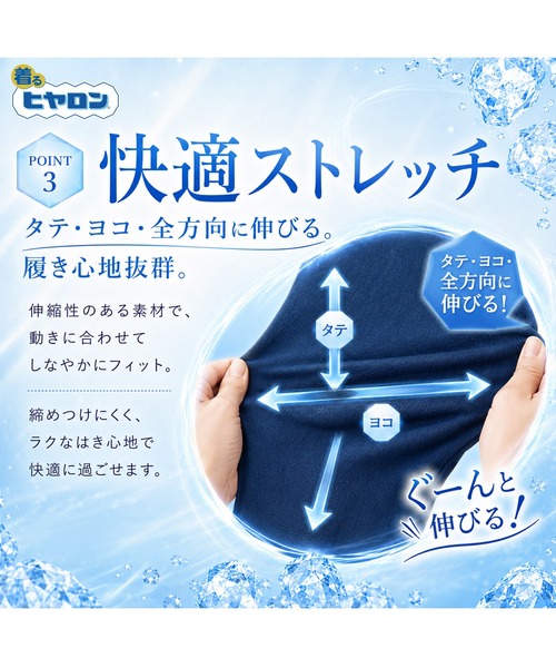 ヒヤロン(ヒヤロン)の「【着るヒヤロン】 レディース冷感ツイルワイドパンツ 持続冷感 ストレッチ(その他パンツ・レディース・ベージュ/ブルー/ブラック/ネイビー・L/M/LL)」の11枚目の写真