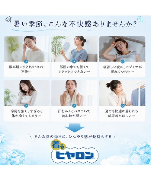 ヒヤロン(ヒヤロン)の「【着るヒヤロン】 レディース冷感ツイルワイドパンツ 持続冷感 ストレッチ(その他パンツ・レディース・ベージュ/ブルー/ブラック/ネイビー・L/M/LL)」の14枚目の写真