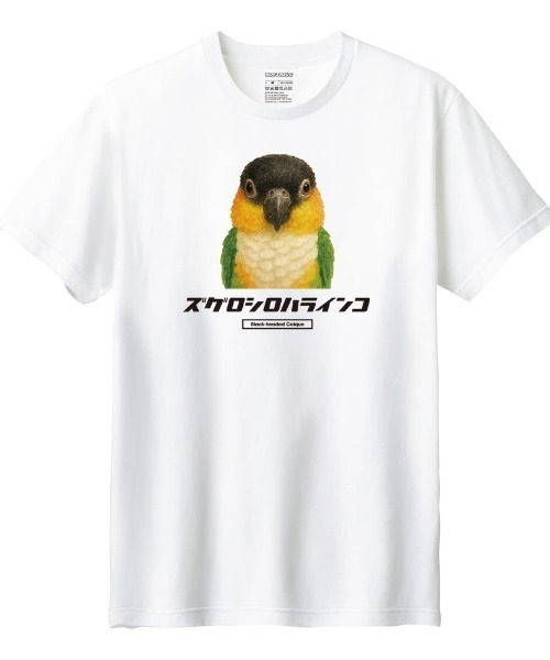 Moftique(モフティック)の「Moftique(モフティック) 半袖Tシャツ ズグロシロハラインコ インコ ペット アニマル プリント トップス カットソー メンズ ユニセックス(Tシャツ/カットソー・メンズ・ブラック/ホワイト・S/M/L/XL/XS)」の2枚目の写真