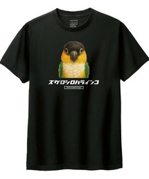 Moftique（モフティック）の「Moftique（モフティック） 半袖Tシャツ ズグロシロハラインコ インコ ペット アニマル プリント トップス カットソー メンズ ユニセックス（Tシャツ/カットソー）」