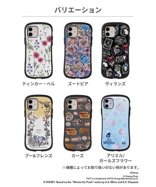Iphone12 12pro 12mini 11 Xs X 8 7 Se 第2世代 ディズニー キャラクター Iface First Classケース ガールズフラワー スマホケース 耐衝撃