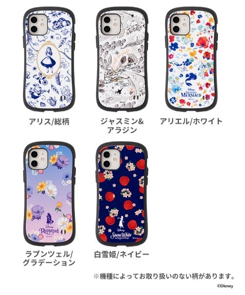 Iphone12 12pro 12mini 11 Xs X 8 7 Se 第2世代 ディズニー キャラクター Iface First Classケース ガールズフラワー スマホケース 耐衝撃