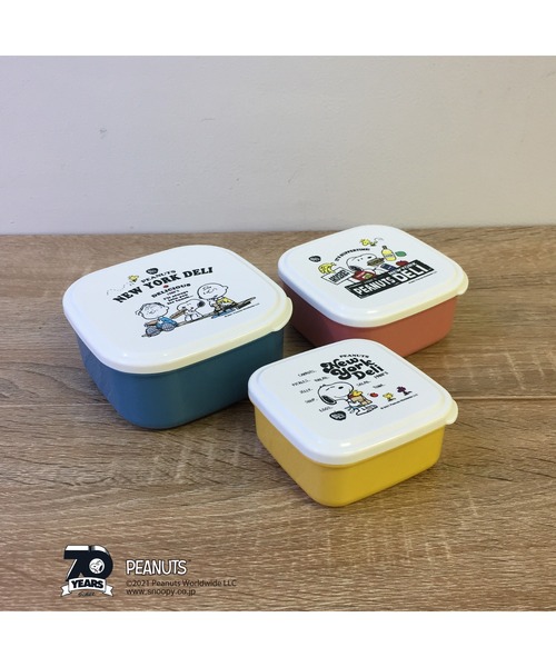 セール】PEANUTS NEW YORK DELI 入れ子式ランチタッパー 3P（その他