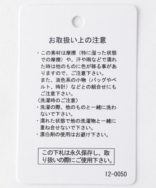 LEPSIM(レプシィム)の「ライトウエイトストレートデニム 936975(デニムパンツ・レディース・ブルー/ネイビー・MEDIUM/LARGE)」の15枚目の写真