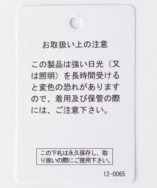 LEPSIM(レプシィム)の「ライトウエイトストレートデニム 936975(デニムパンツ・レディース・ブルー/ネイビー・MEDIUM/LARGE)」の17枚目の写真