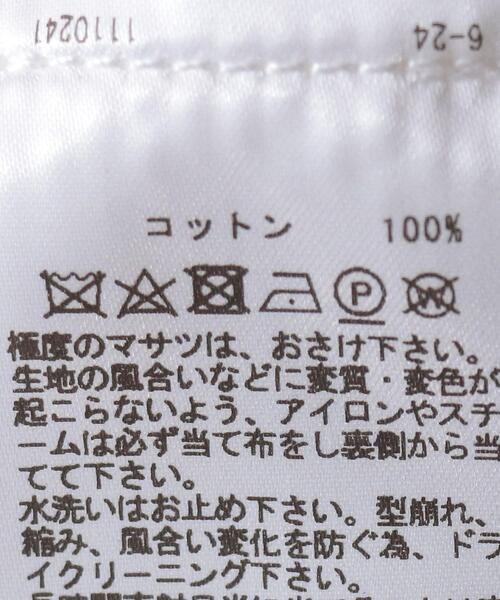 STUDIO NICHOLSON（スタジオニコルソン）の「＜STUDIO NICHOLSON（スタジオ ニコルソン）＞ デニムパンツ PUCH（デニムパンツ・メンズ・ホワイト/ネイビー・SMALL/MEDIUM）」の7枚目の写真