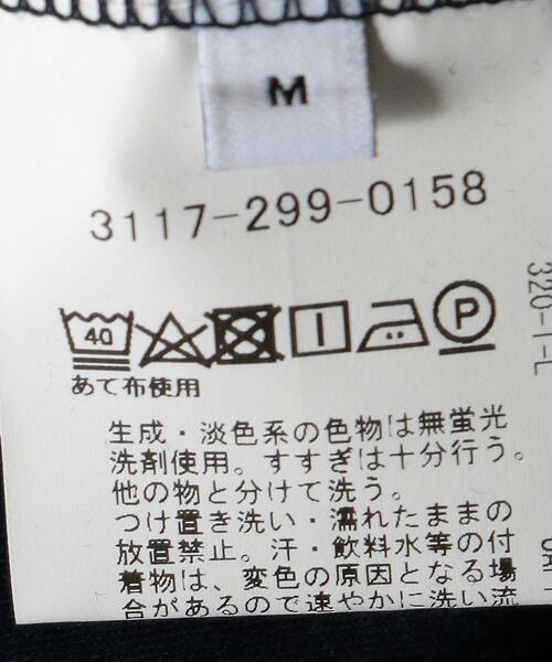 green label relaxing(グリーンレーベルリラクシング)の「<green label relaxing>COOLスムース クルーネック 半袖 Tシャツ -接触冷感-(Tシャツ/カットソー・メンズ・ホワイト/ダークブラウン/ネイビー・SMALL/MEDIUM/LARGE)」の15枚目の写真