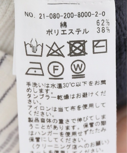 Spick & Span(スピックアンドスパン)の「ソフトコアヤーンフロンタブルベスト(ベスト・レディース・ネイビー/アイボリー・FREE)」の12枚目の写真