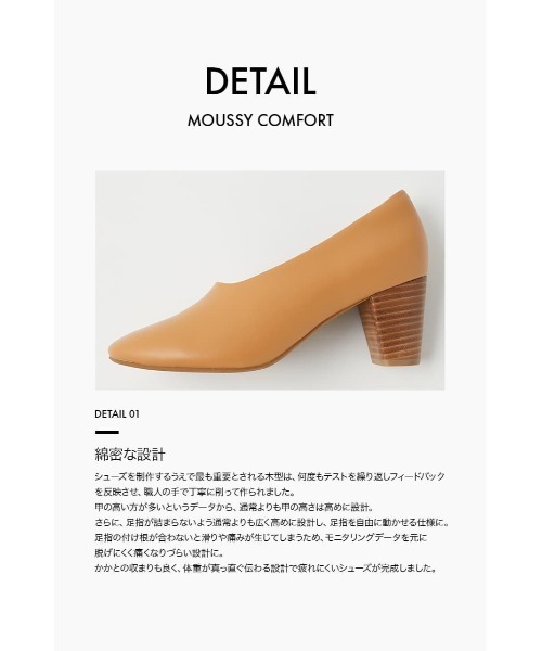 MOUSSY(マウジー)の「CFT CHELSEA ブーツ(ブーツ・レディース・ブラック/レッド/アイボリー・23.0cm/24.0cm/22.5cm/23.5cm/25.0cm/24.5cm)」の15枚目の写真