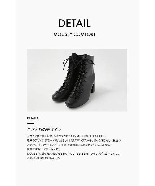 MOUSSY(マウジー)の「CFT CHELSEA ブーツ(ブーツ・レディース・ブラック/レッド/アイボリー・23.0cm/24.0cm/22.5cm/23.5cm/25.0cm/24.5cm)」の11枚目の写真