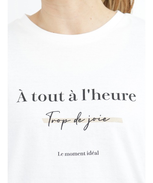 Te chichi TERRASSE（テチチテラス）の「配色ラインロゴTシャツ（Tシャツ/カットソー・レディース・オフホワイト/チャコールグレー/グリーン・ﾌﾘ-）」の9枚目の写真