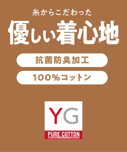 YG(ワイジー)の「YG VネックTシャツ 綿100%(インナーウェア/肌着・メンズ・ブラック/ホワイト/杢グレー・MEDIUM/X-LARGE/XX-LARGE/LARGE)」の11枚目の写真