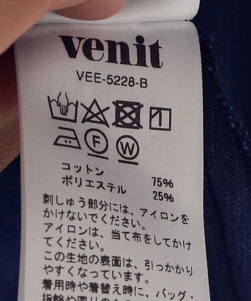 venit(ヴェニット)の「venit:〈手洗い可能〉インディゴエンブロイダリーワンピース(ワンピース・レディース・ブルー・ONE SIZE)」の10枚目の写真