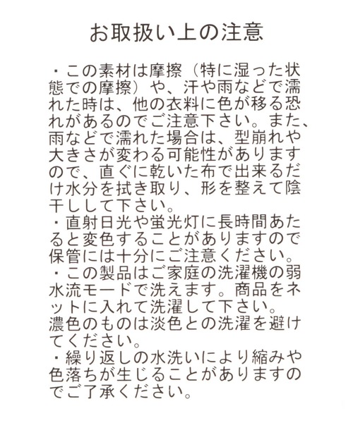 GLOBAL WORK（グローバルワーク）の「洗えるUVバケットハット/199213（ハット・キッズ・ホワイト/ブラック・MEDIUM/LARGE）」の13枚目の写真