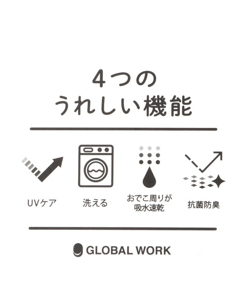 GLOBAL WORK（グローバルワーク）の「洗えるUVバケットハット/199213（ハット・キッズ・ホワイト/ブラック・MEDIUM/LARGE）」の14枚目の写真