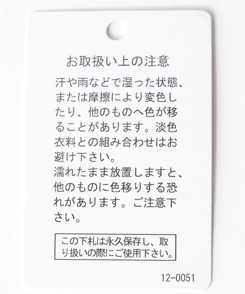 LEPSIM（レプシィム）の「サテンカーゴパンツ　966961（カーゴパンツ・レディース・ブラック/ブラウン/カーキ・FREE）」の11枚目の写真