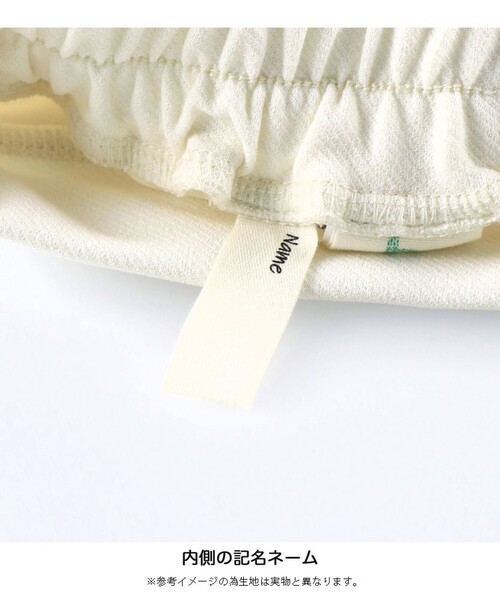 BRANSHES（ブランシェス）の「キルティングジャンパースカート（スカート・キッズ・ネイビー/アイボリー・90/100/150/130/110/120/140）」の8枚目の写真