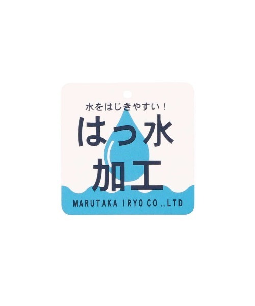 Kids Foret（キッズフォーレ）の「ワッペン付き撥水オーバルリュック（バックパック/リュック・キッズ・ベージュ/ブラック・M/L）」の12枚目の写真