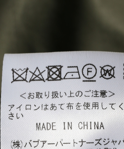 Barbour（バブアー）の「【Barbour / バブアー】別注 EDIFICE 30th anniversary BEDALE（その他アウター・メンズ・カーキ/ホワイト・34/36/38/40）」の13枚目の写真