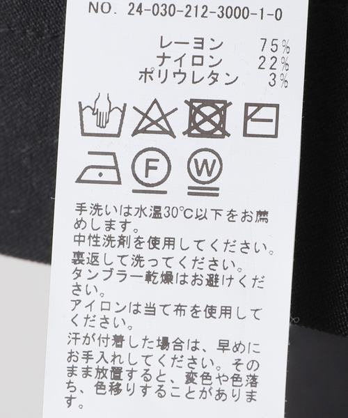 U by SPICK&SPAN(ユーバイスピックアンドスパン)の「ストレッチリボンパンツ(その他パンツ・レディース・ブラック・36/38)」の17枚目の写真