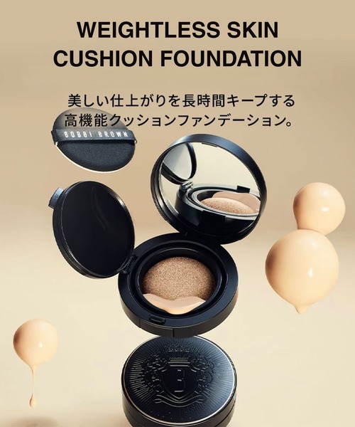BOBBI BROWN(ボビイブラウン)の「ウェイトレス スキン クッション ファンデーション SPF 40 (PA+++)(ファンデーション・レディース・01 ポーセリン/03 ライト/02 エクストラライト/04 ライトトゥミディアム/05 ミディアム/08 ミディアムアラバスター/06 アラバスター・FREE)」の18枚目の写真