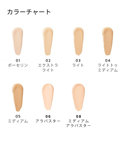 BOBBI BROWN(ボビイブラウン)の「ウェイトレス スキン クッション ファンデーション SPF 40 (PA+++)(ファンデーション・レディース・01 ポーセリン/03 ライト/02 エクストラライト/04 ライトトゥミディアム/05 ミディアム/08 ミディアムアラバスター/06 アラバスター・FREE)」の21枚目の写真