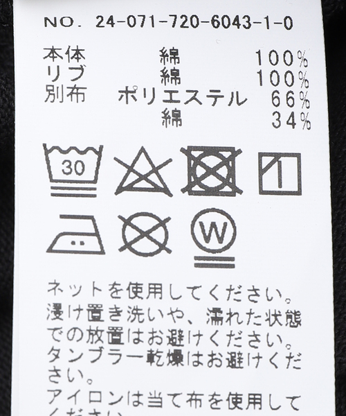 B.C STOCK(ベーセーストック)の「《追加》OLIVEDRAB CARRY ポケットTシャツ(Tシャツ/カットソー・メンズ・ブラック系その他/グレー系その他/ピンク系その他/サックスブルー/ホワイト・MEDIUM/LARGE/X-LARGE)」の18枚目の写真