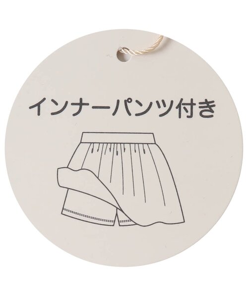 apres les cours（アプレレクール）の「インパンツ付きタックスカート（スカート・キッズ・インディゴブルー/チェック/アイボリー/ブラック・140/130/120/110/100/90/80）」の7枚目の写真