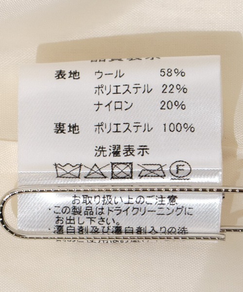 【セール】フラッフィージャケット2（ノーカラージャケット）｜flower（フラワー）